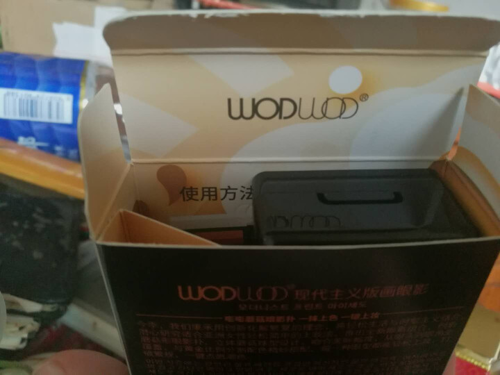 WODWOD 小蘑菇懒人双色渐变眼影盘少女系大地色哑光裸妆 INS推荐初学者四色眼影 网红3秒化妆 3# 南瓜怎么样，好用吗，口碑，心得，评价，试用报告,第2张