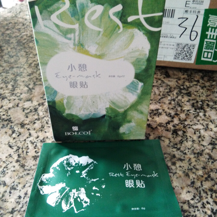 薄美克BOLCO小憩眼贴12贴护眼缓解眼疲劳淡化黑眼圈 6g*12怎么样，好用吗，口碑，心得，评价，试用报告,第3张