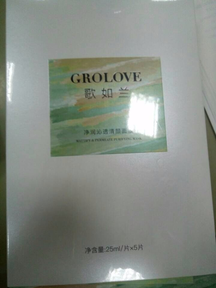 GROLOVE歌如兰 净润沁透清颜面膜 控油平衡清洁毛孔护肤面膜 25ml*5片/盒怎么样，好用吗，口碑，心得，评价，试用报告,第2张