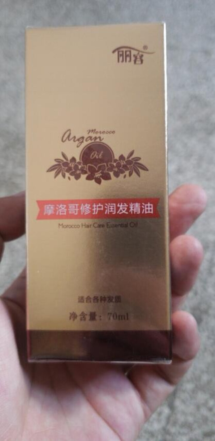 丽容 摩洛哥修护润发精油  免洗护发素修护干枯毛躁头发精油 70ml 红色怎么样，好用吗，口碑，心得，评价，试用报告,第2张