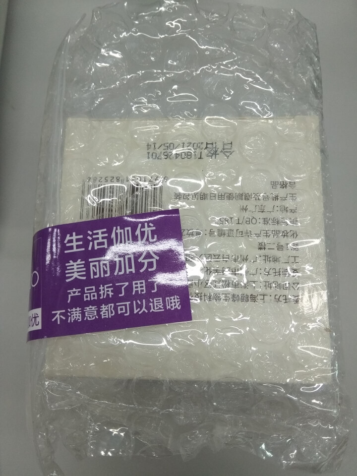 【两瓶仅59元】【送导出仪眼膜】伽优按摩膏深层清洁霜乳液脸部面部毛孔排美容院皮肤垃圾专用无毒素 200g怎么样，好用吗，口碑，心得，评价，试用报告,第2张