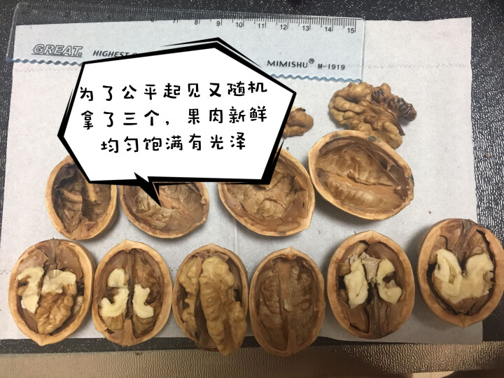 西域之尚 薄皮核桃新疆特产 阿克苏大核桃五斤装 内配核桃夹 2500g /箱怎么样，好用吗，口碑，心得，评价，试用报告,第10张