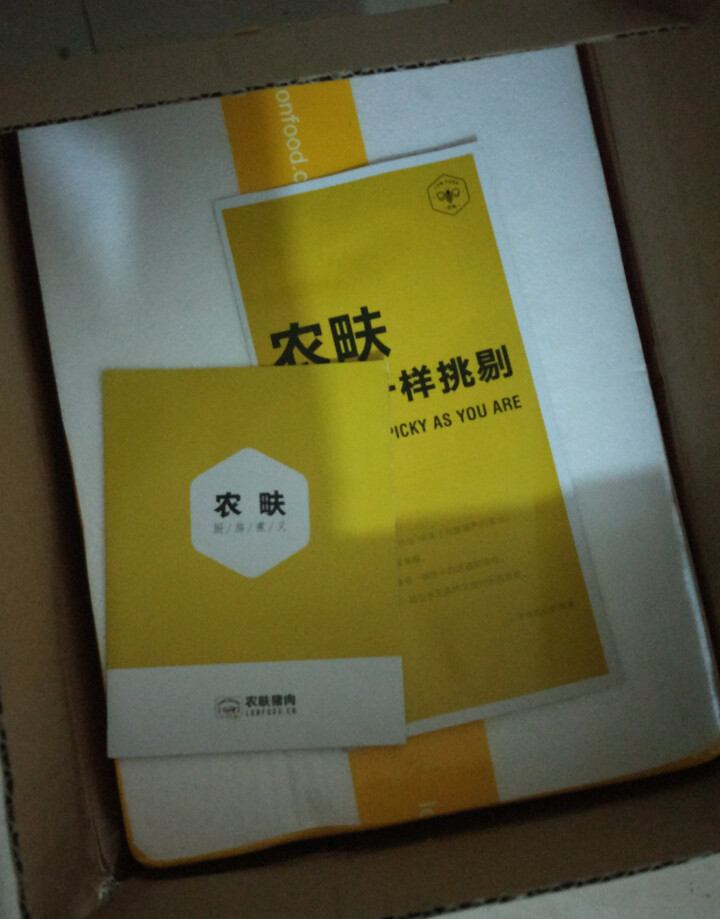 农畉猪肉后尖肉500g 冷冻猪肉新鲜生猪肉带皮猪后腿肉 农家小炒肉怎么样，好用吗，口碑，心得，评价，试用报告,第2张