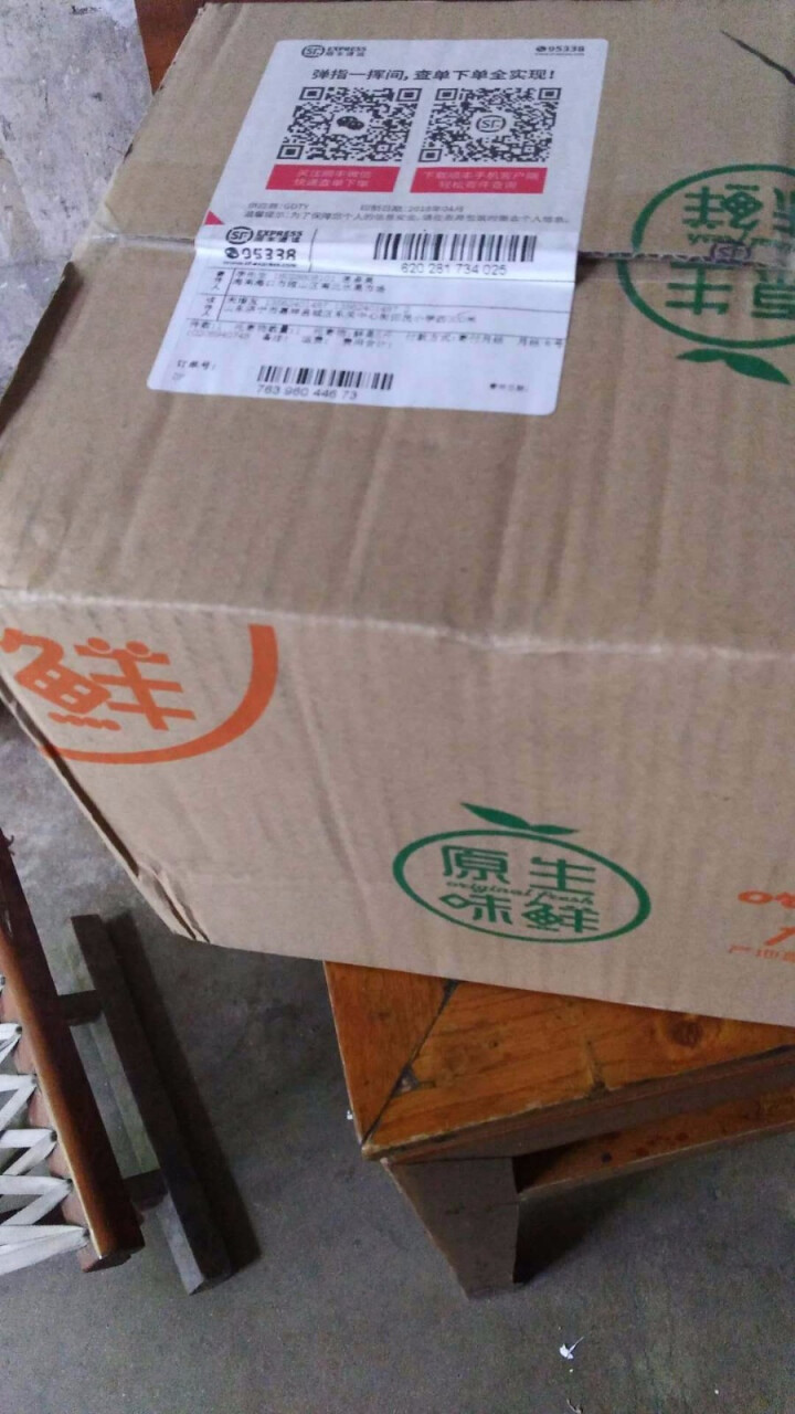 现货  恩多果 顺丰空运 荔枝妃子笑新鲜水果 2.5kg 5斤装怎么样，好用吗，口碑，心得，评价，试用报告,第2张