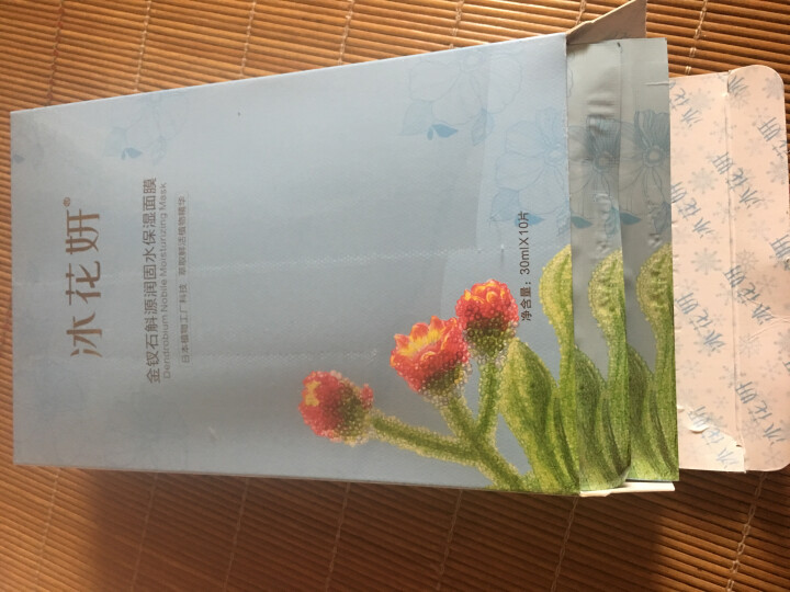 冰花妍本草金钗石斛保湿精油蚕丝面膜贴30mL*10片五重玻尿酸深层补水深透水润滋润日本植物工厂科技怎么样，好用吗，口碑，心得，评价，试用报告,第4张