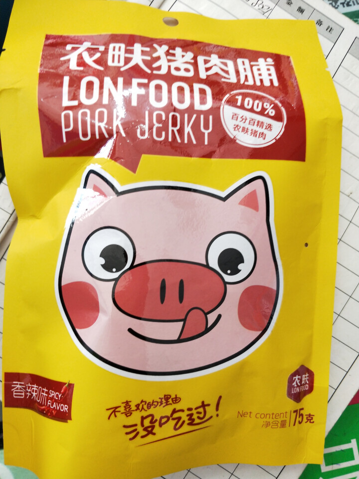 农畉（LONFOOD） 农畉猪肉脯75g 原味蜜汁香辣休闲小零食 香辣怎么样，好用吗，口碑，心得，评价，试用报告,第2张