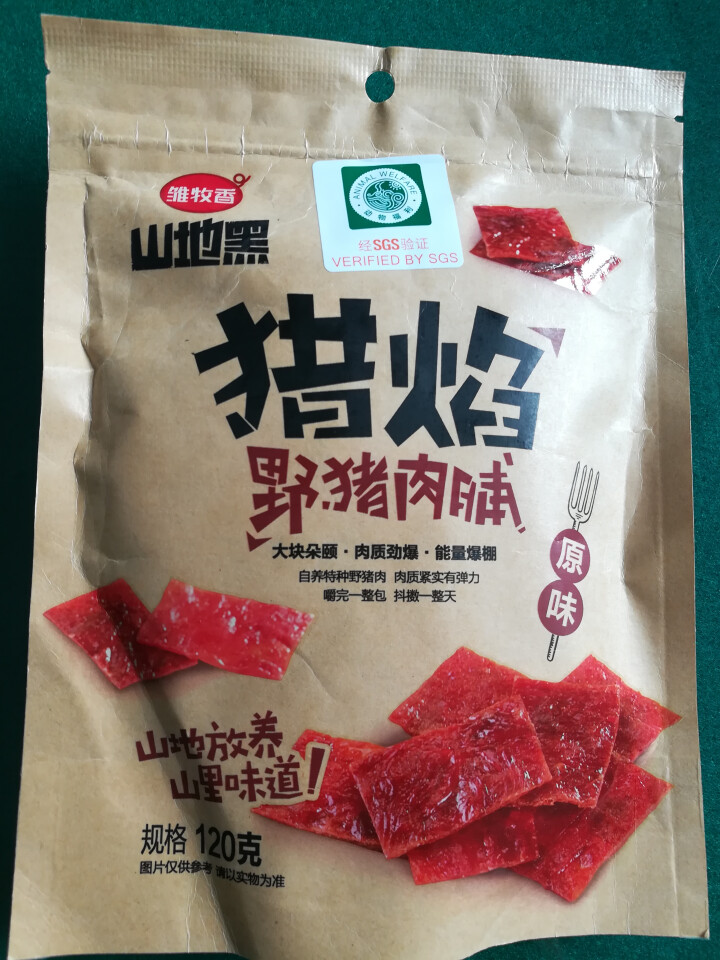 雏牧香肉干肉脯休闲零食特产小吃靖江风味原味野猪肉脯120g/袋 原味怎么样，好用吗，口碑，心得，评价，试用报告,第2张