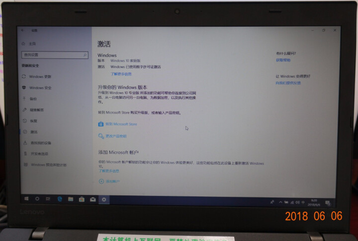 windows10家庭版/专业版系统序列号win10正版密钥pc/mac双系统苹果激活码 win10家庭版 在线密钥怎么样，好用吗，口碑，心得，评价，试用报告,第4张