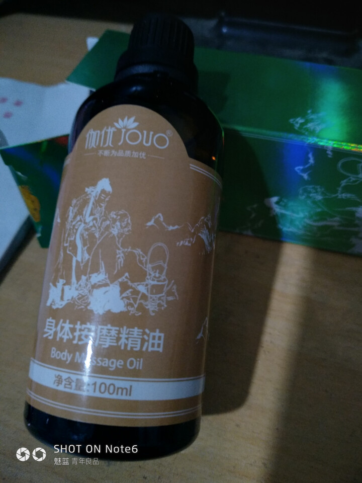 【第2瓶1元】【大瓶100ml】【买1送5】伽优按摩复方精油全身通经络身体肩颈开背推背推拿拔罐刮痧 100ML怎么样，好用吗，口碑，心得，评价，试用报告,第4张