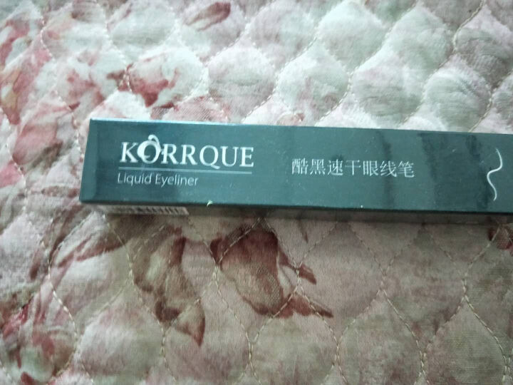 蔻后（KORRQUE） 蔻后酷黑速干眼线液笔防水防汗不晕染 眼线笔彩妆大眼睛包邮怎么样，好用吗，口碑，心得，评价，试用报告,第2张