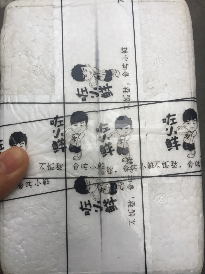 咗小鲜 蛤蜊杏鲍菇 海鲜熟食花蛤罐头鱿鱼即食瓶装 麻辣花甲下饭 鱿鱼香辣*1怎么样，好用吗，口碑，心得，评价，试用报告,第2张