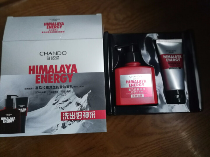 自然堂(CHANDO)男士喜马拉雅龙血能量洁面套装（洗面奶160ml+50ml)（深层清洁 控油平衡）怎么样，好用吗，口碑，心得，评价，试用报告,第6张