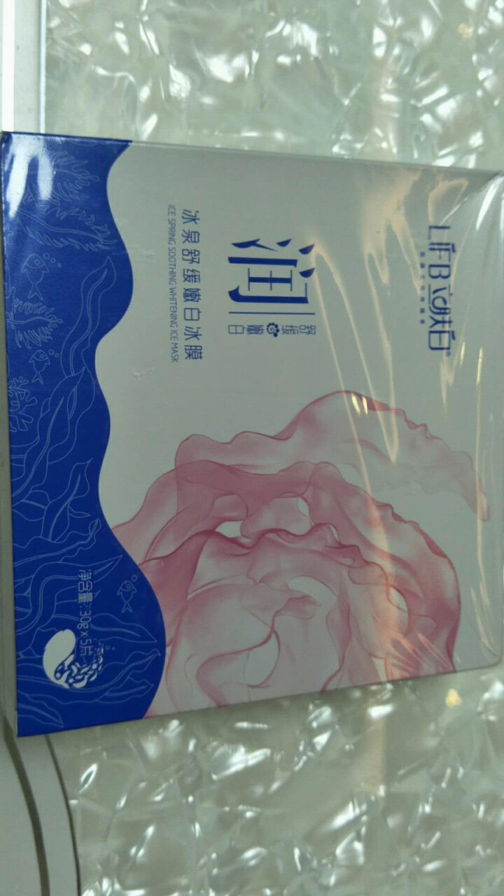 立肤白（LIFB）冰泉舒缓嫩白冰膜 补水保湿 黑面膜清洁收缩毛孔吸除污垢 冰泉面膜5片装【升级款】怎么样，好用吗，口碑，心得，评价，试用报告,第2张