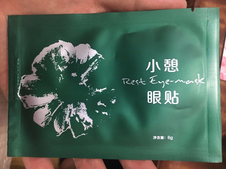 薄美克BOLCO小憩眼贴12贴护眼缓解眼疲劳淡化黑眼圈 6g*12怎么样，好用吗，口碑，心得，评价，试用报告,第4张