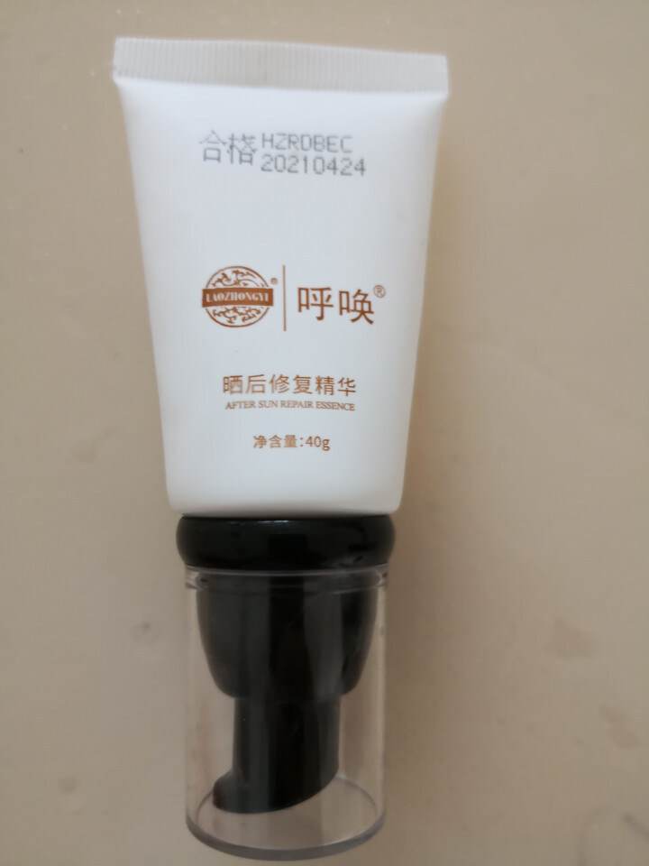 老中医清透水润防晒乳SPF30/PA+++ 男女士面部全身防晒伤晒黑防紫外线防水防汗防晒霜遮瑕隔离 晒后修复精华40g（焕新款）怎么样，好用吗，口碑，心得，评价,第3张