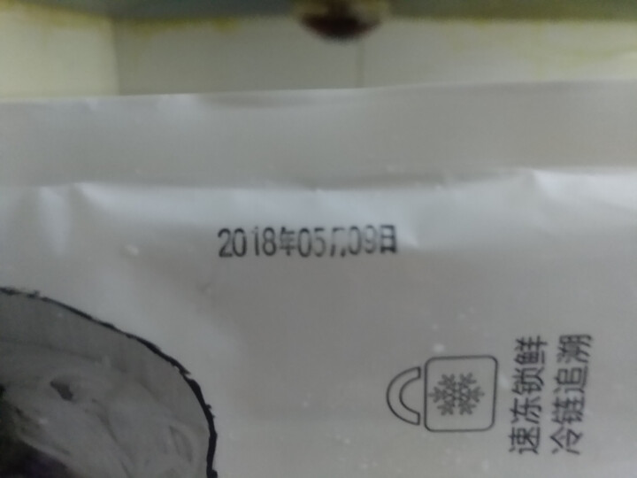 百年渔港 冷冻大连蒜蓉粉丝扇贝 200g  6只装 海鲜水产怎么样，好用吗，口碑，心得，评价，试用报告,第3张