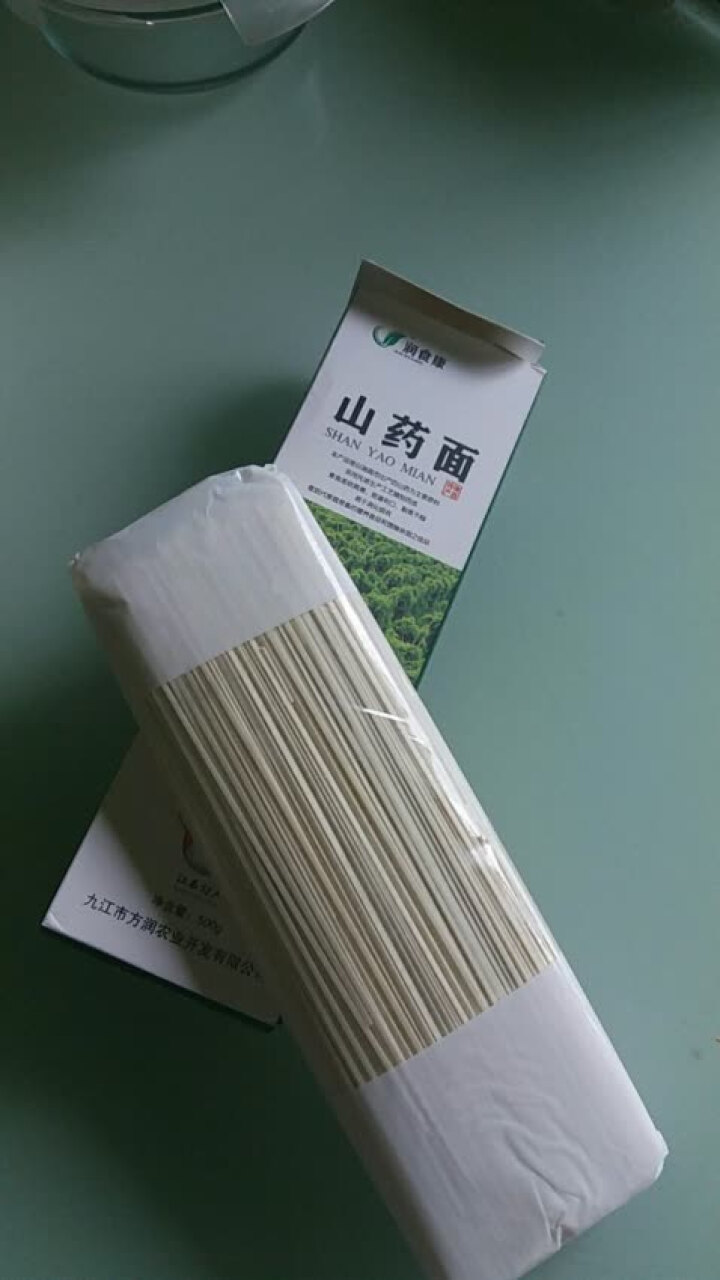 面条(买2送1） 润食康山药面挂面 瑞昌山药面500g/盒营养面条拌面方便面网红食品怎么样，好用吗，口碑，心得，评价，试用报告,第2张