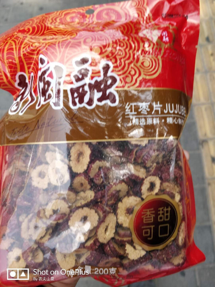 新闽融（MIN RONG） 新闽融红枣片红枣干泡茶脆枣片无核零食红枣圈免洗200g怎么样，好用吗，口碑，心得，评价，试用报告,第4张