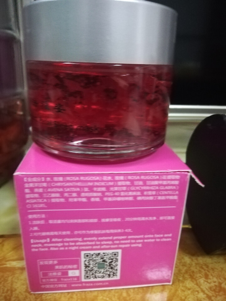 【买1送3】法雅姿玫瑰花滋养睡眠面膜100g 补水保湿提亮肤色嫩肤面膜怎么样，好用吗，口碑，心得，评价，试用报告,第3张