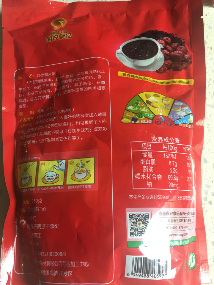 南农（nannong） 南农 红枣黑米粥方便速食五谷杂粮代餐食品营养粥 红枣黑米粥350g怎么样，好用吗，口碑，心得，评价，试用报告,第4张