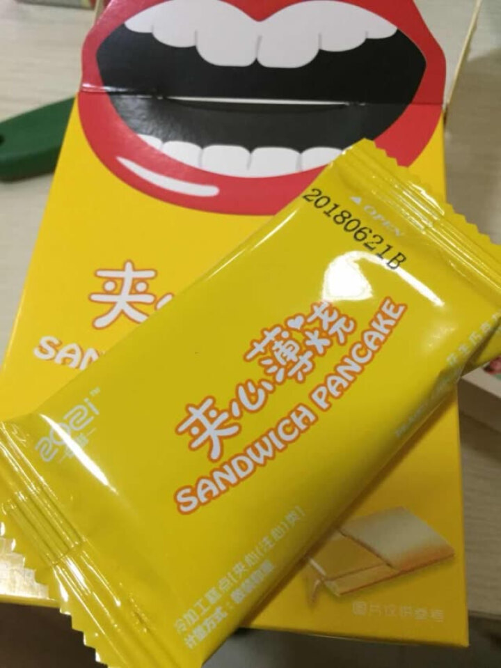 卓滋 新品夹心bobo烧全脂巧克力烘焙饼干冷加工糕点零食小吃下午茶休闲食品 巧克力夹心饼干一盒7枚 自选备注口味 56g盒装怎么样，好用吗，口碑，心得，评价，试,第2张