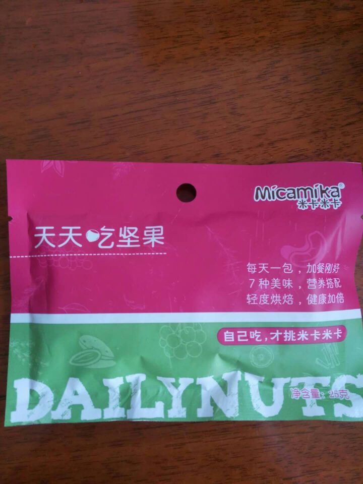 米卡米卡 天天吃坚果 每日坚果 混合坚果 25g/1日装怎么样，好用吗，口碑，心得，评价，试用报告,第2张