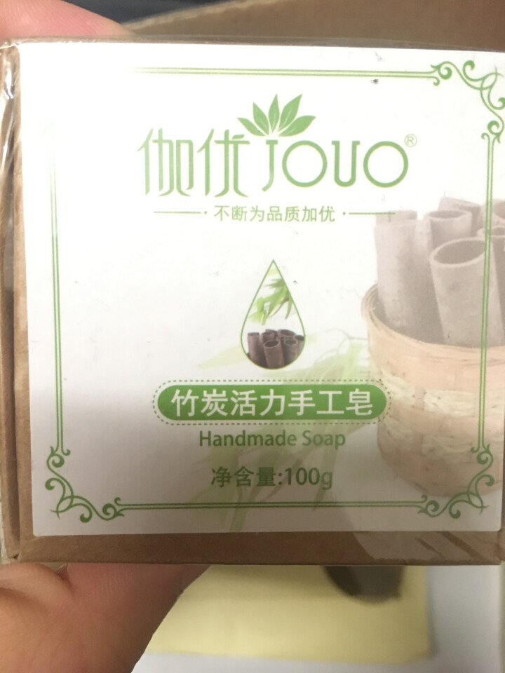 伽优正品竹炭手工香皂控油洗黑头洗脸洁面纯非硫磺天然去奥地利海盐精油羊奶小圆饼曲酸 100g怎么样，好用吗，口碑，心得，评价，试用报告,第3张