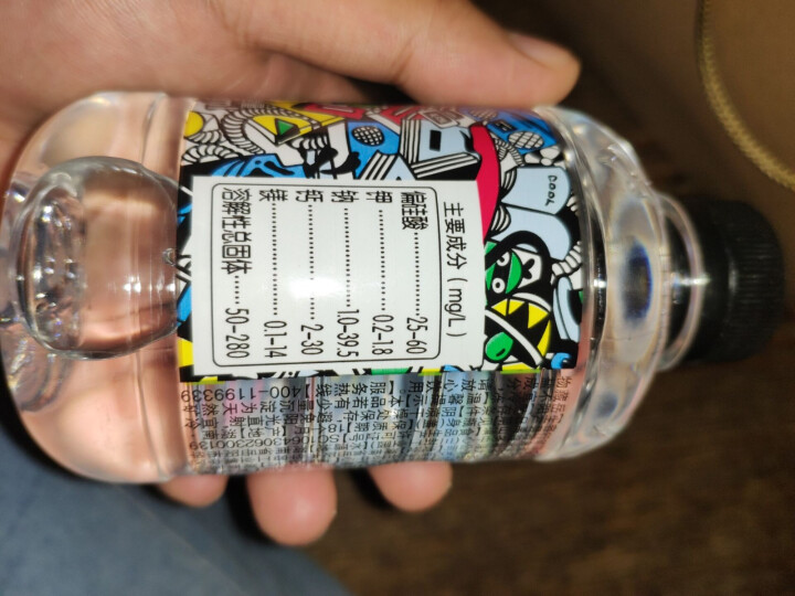 恒大 球球天然矿泉水小瓶 饮用水 瓶装水 280ml*1瓶怎么样，好用吗，口碑，心得，评价，试用报告,第2张