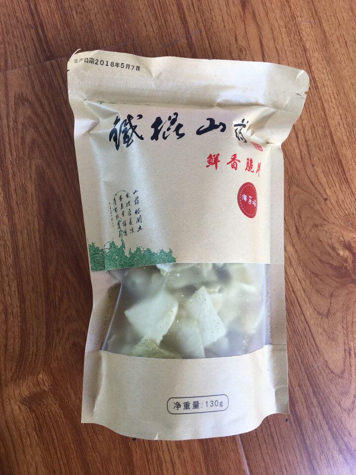 亨泰丰源 铁棍山药鲜香脆片 怀山药薯片 锅巴波薄片 海苔130g/袋怎么样，好用吗，口碑，心得，评价，试用报告,第2张