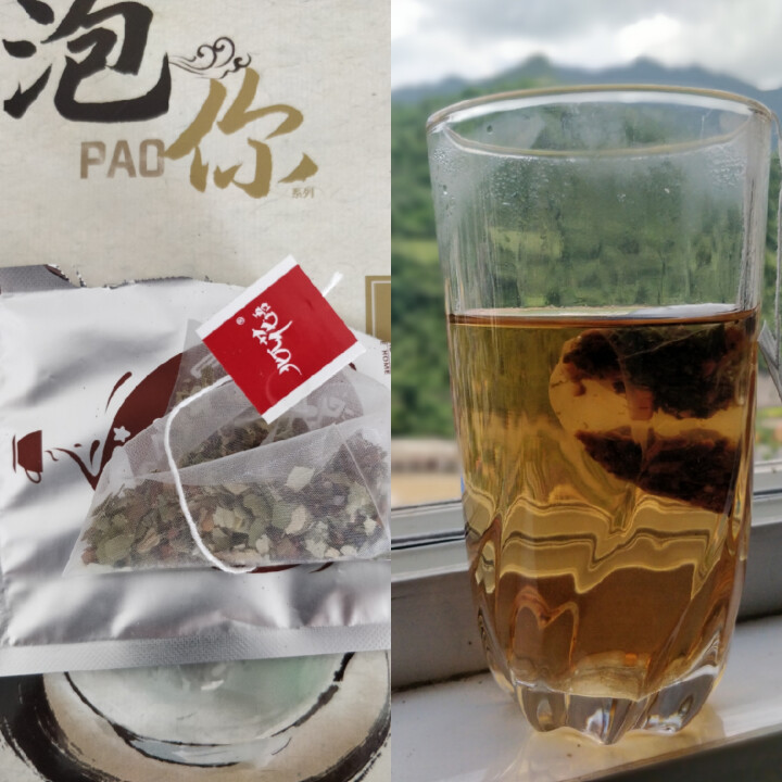 亚泰e家 荷叶山楂茶 A4腰花草茶组合袋泡独立茶包花茶 可搭瘦肚子茶 3g*15怎么样，好用吗，口碑，心得，评价，试用报告,第4张