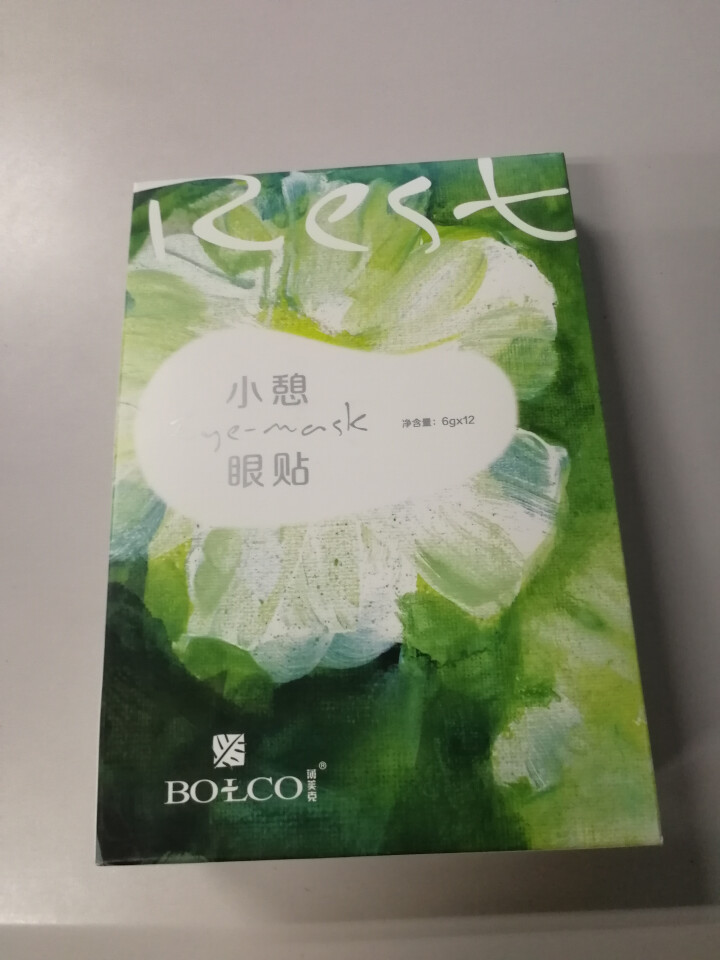 薄美克BOLCO小憩眼贴12贴护眼缓解眼疲劳淡化黑眼圈 6g*12怎么样，好用吗，口碑，心得，评价，试用报告,第3张