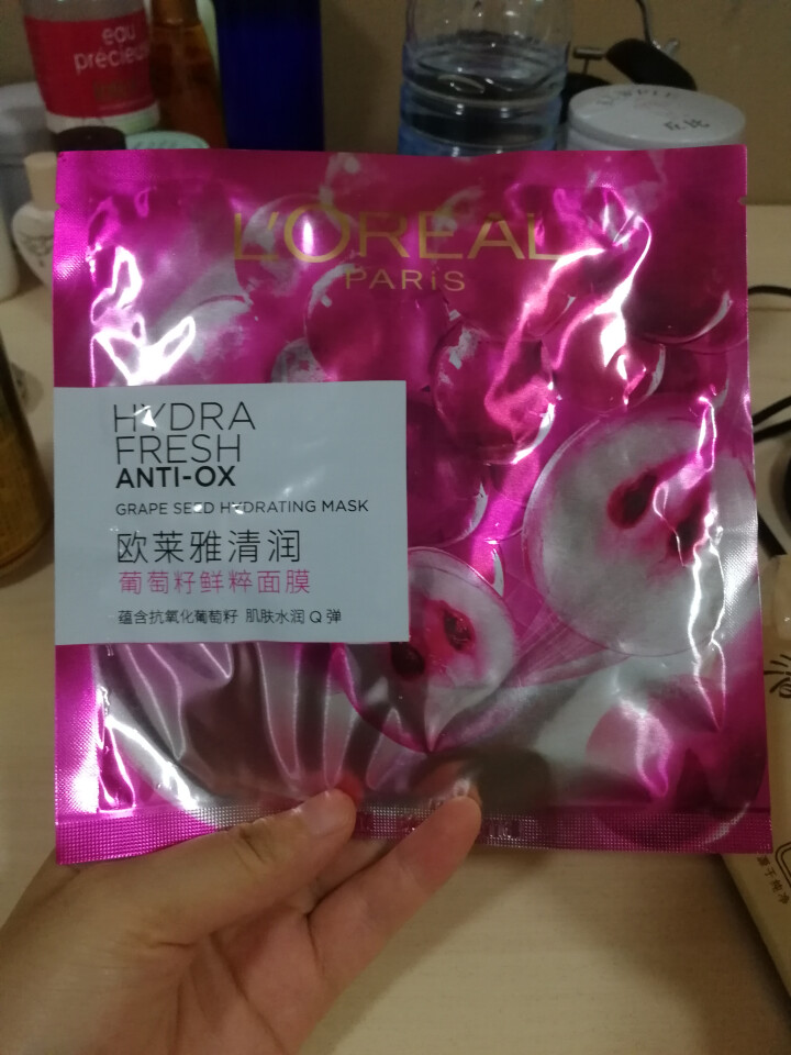 欧莱雅（LOREAL） 欧莱雅 清润葡萄籽鲜粹面膜 5片/15片 补水保湿滋润清爽 清润红石榴鲜粹面膜25g一片怎么样，好用吗，口碑，心得，评价，试用报告,第2张