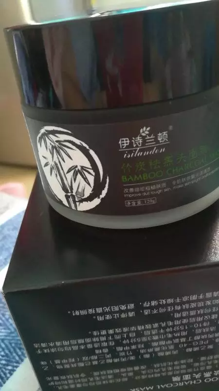 伊诗兰顿竹炭祛黑头面膜120g（面膜 鼻贴 去黑头面膜 撕拉面膜 去黑头鼻贴 男士女士面膜）怎么样，好用吗，口碑，心得，评价，试用报告,第2张