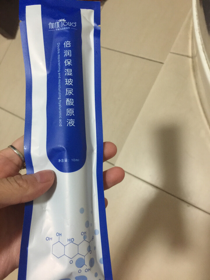 伽优正品补水细致收毛孔破尿酸原液涂抹式水光针水g玻尿酸精华液 10ml怎么样，好用吗，口碑，心得，评价，试用报告,第3张