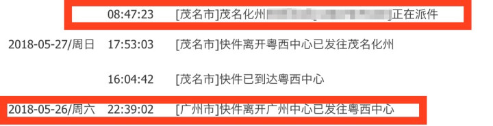 森溪 男士眼霜去淡化黑眼圈眼袋抚平细纹紧致脂肪粒护理怎么样，好用吗，口碑，心得，评价，试用报告,第3张