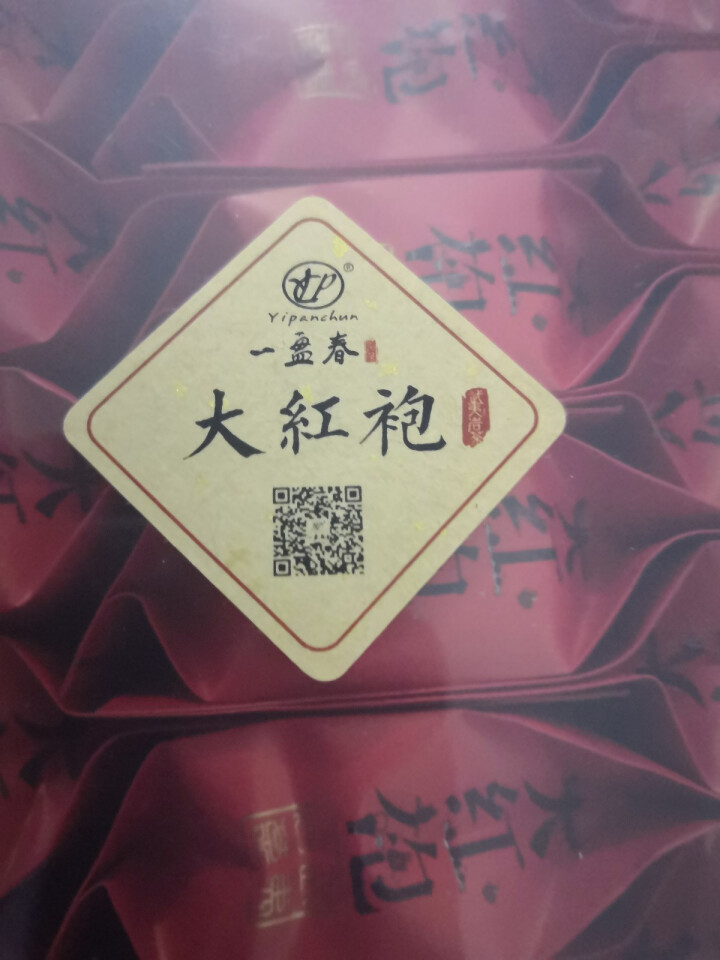 一盘春茗茶 2018春茶大红袍新茶叶盒装武夷山肉桂岩茶散装老枞水仙茶浓香型乌龙茶  500克 250克装怎么样，好用吗，口碑，心得，评价，试用报告,第4张