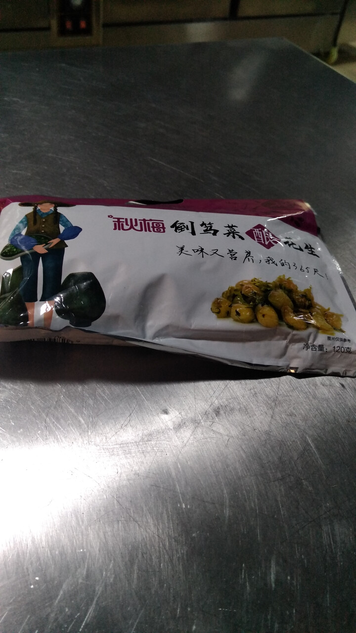 秋梅 秋梅倒笃菜酿花生120g/袋怎么样，好用吗，口碑，心得，评价，试用报告,第3张