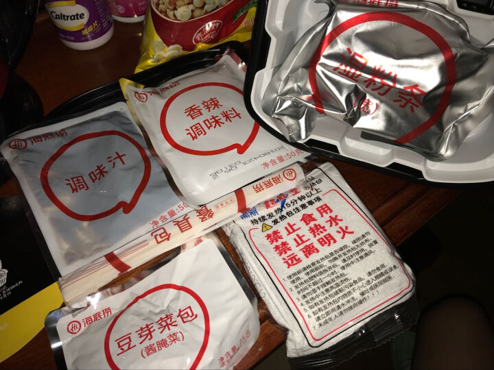 海底捞 豆芽遇见酸辣粉自煮火锅 245克 方便即食怎么样，好用吗，口碑，心得，评价，试用报告,第3张