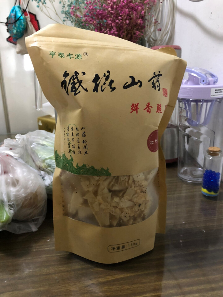 亨泰丰源 铁棍山药鲜香脆片 怀山药薯片 锅巴波薄片 孜然味130g/袋怎么样，好用吗，口碑，心得，评价，试用报告,第2张