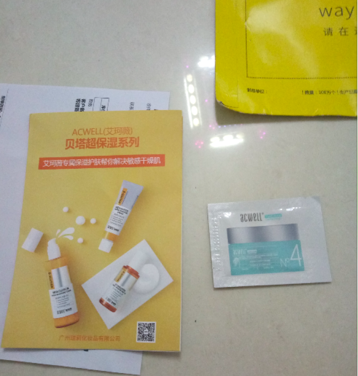 艾珂薇acwell舒缓修护过敏感肌急救面霜护肤品保湿补水进口男女 滋润女学生孕妇 韩国专柜 保湿补水体验一片装 小样免邮怎么样，好用吗，口碑，心得，评价，试用报,第2张