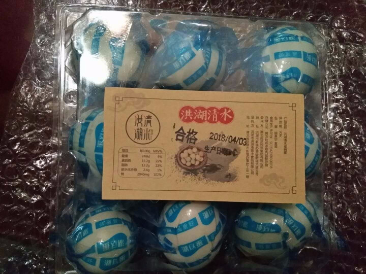 洪湖清水 洪湖特产熟咸鸭蛋 简装 65g/9枚 65g/9枚怎么样，好用吗，口碑，心得，评价，试用报告,第3张