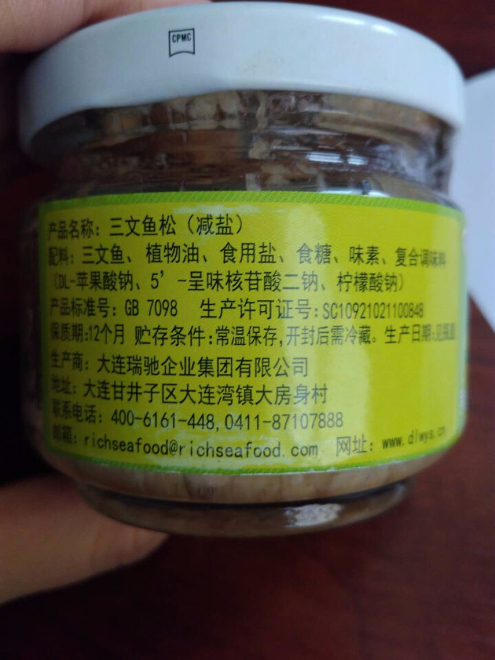 海大厨 日式儿童辅食三文鱼肉松 鱼松 肉酥 50克/罐 海鲜即食鱼制品罐头怎么样，好用吗，口碑，心得，评价，试用报告,第3张