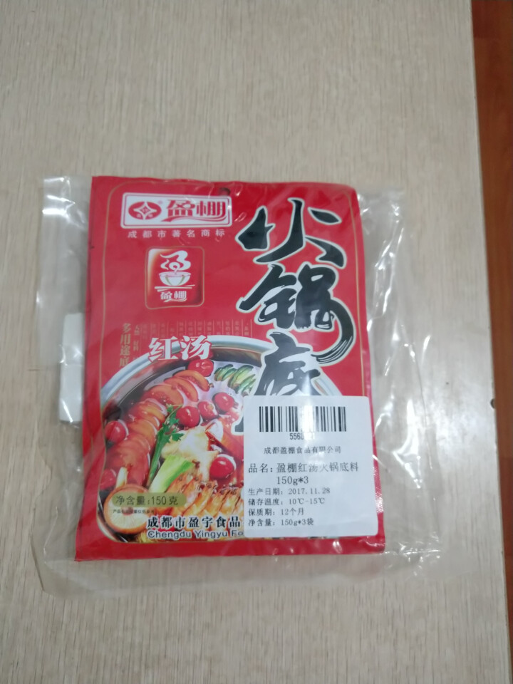 盈棚 红汤火锅底料150g*3袋 四川特产火锅底料 牛油串串香麻辣烫调味料包怎么样，好用吗，口碑，心得，评价，试用报告,第2张