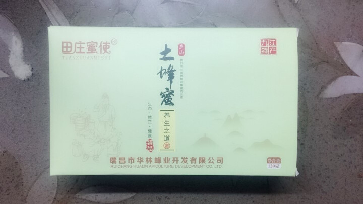 田庄蜜使 土蜂蜜条形包装【第二件0.1元】 120g 办公旅行装庐山西海百花蜂蜜江西特产怎么样，好用吗，口碑，心得，评价，试用报告,第2张