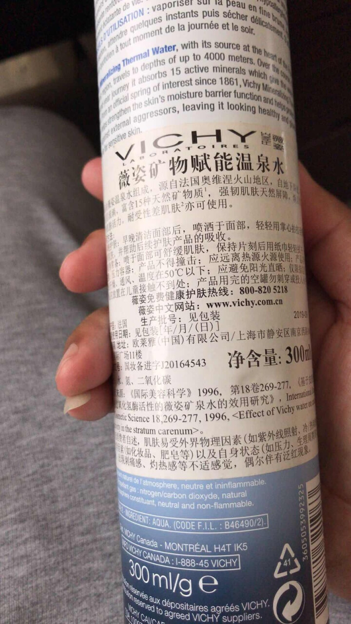 薇姿（VICHY）矿物赋能温泉水喷雾300ml（大喷 保湿补水舒缓喷雾爽肤水喷雾 法国原装进口）怎么样，好用吗，口碑，心得，评价，试用报告,第4张