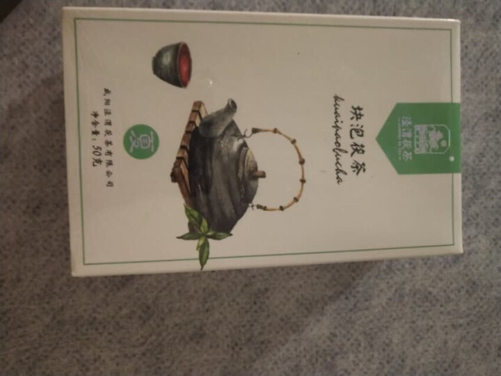 黑茶 茯茶 陕西茯砖茶 泾渭茯茶 新品上市 50g夏块泡茯茶怎么样，好用吗，口碑，心得，评价，试用报告,第2张