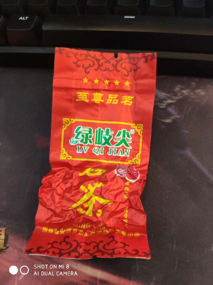 绿岐尖简装铁观音茶叶样品一泡7g 三款颜色样品商品店铺售价500g 黄色108红色159绿色199 黄色怎么样，好用吗，口碑，心得，评价，试用报告,第3张