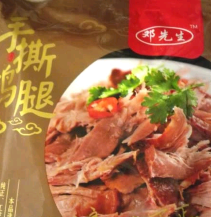 邓先生 鹅肉鹅腿 手撕鹅腿 生鲜 冷藏熟食 五香味150g怎么样，好用吗，口碑，心得，评价，试用报告,第2张