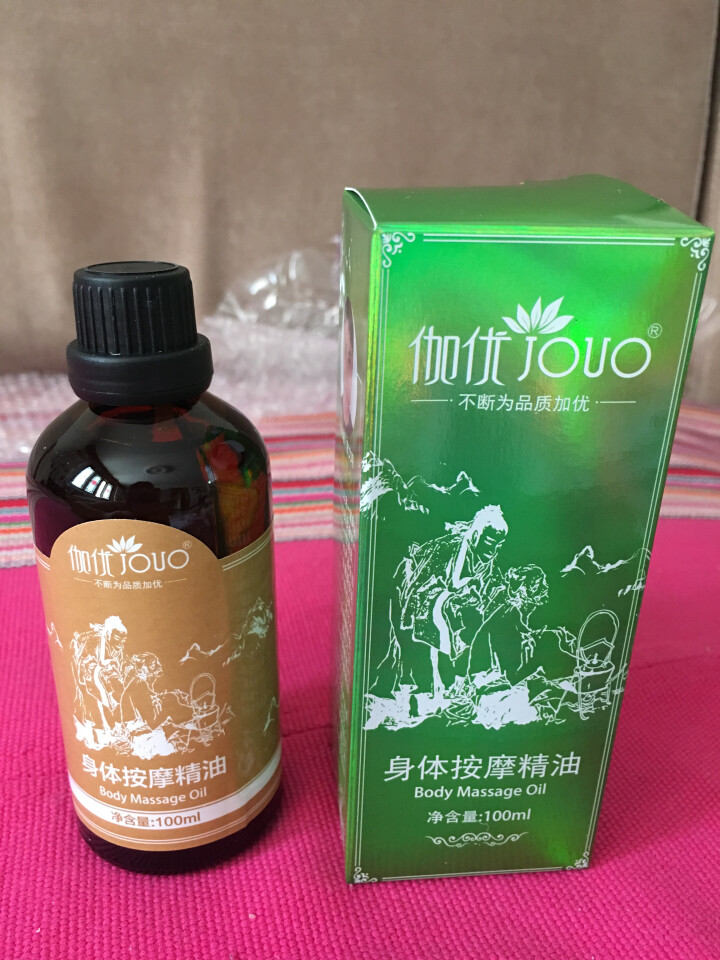 【第2瓶1元】大瓶100ml】买1送5】伽优按摩复方精油全身通经络身体按摩油肩颈开背推背推拿拔罐刮痧 100ML怎么样，好用吗，口碑，心得，评价，试用报告,第2张