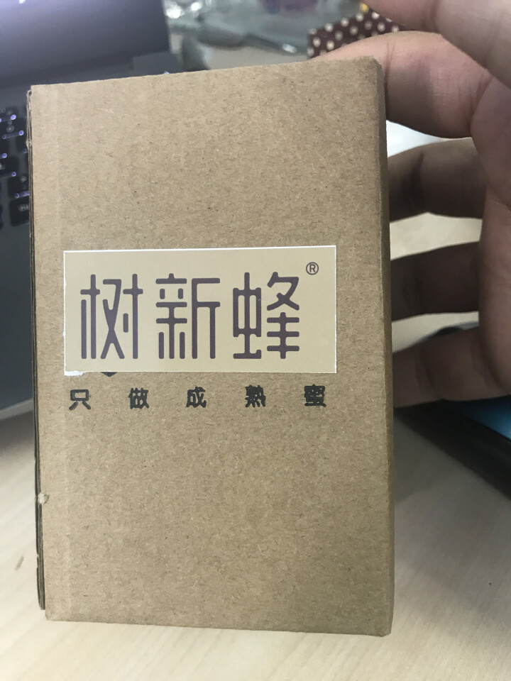 树新蜂（Tree new bee） 蜂巢蜜嚼着吃盒装蜂蜜纯正天然野生农家自产荆条蜂蜜巢蜂巢蜜 荆条蜜便携装怎么样，好用吗，口碑，心得，评价，试用报告,第2张